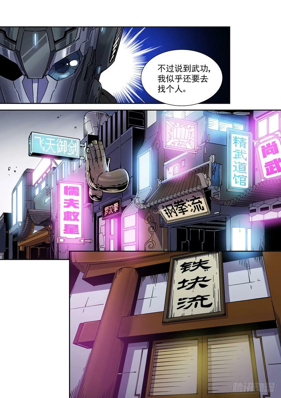 099登楼13