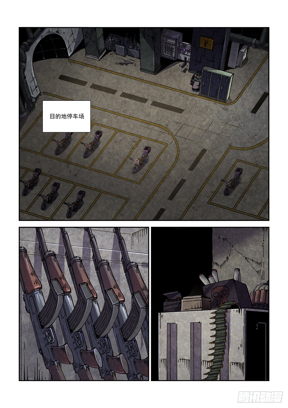 056追猎游戏5