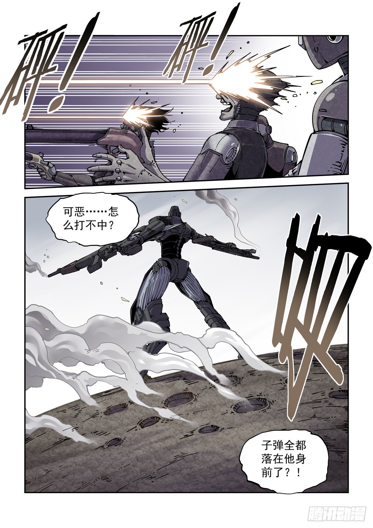 064绝对防御12