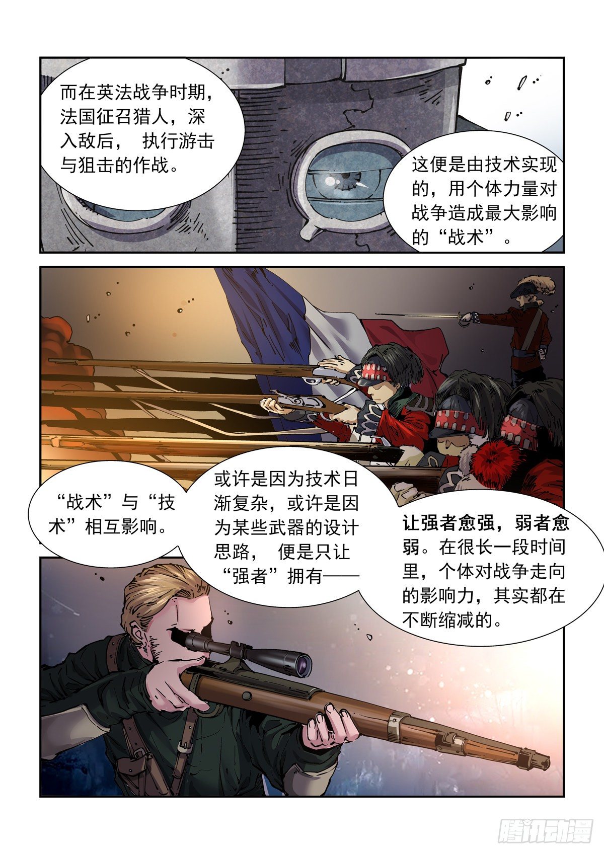 018学习内功吧2
