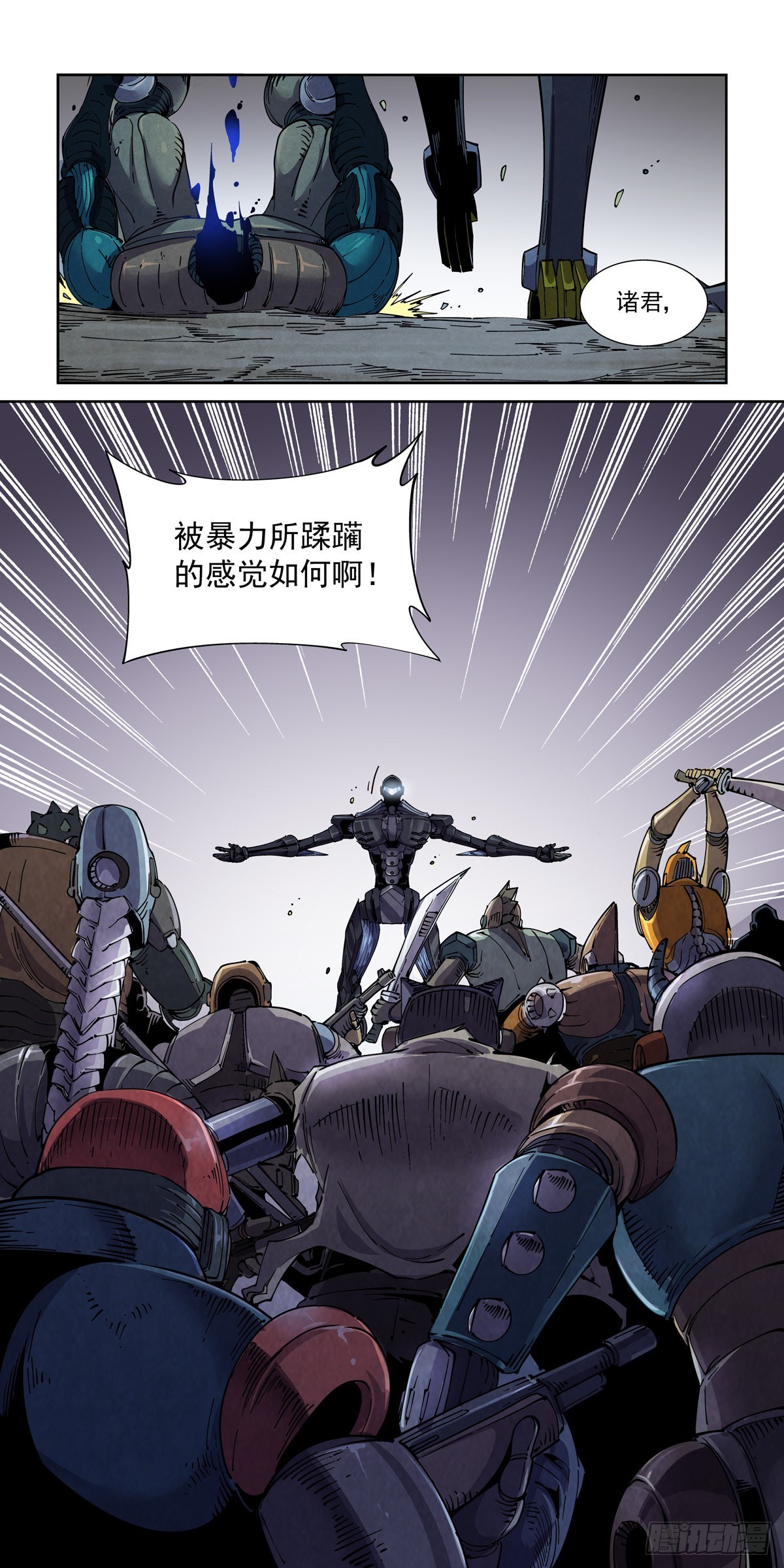 059他成功潜入了10