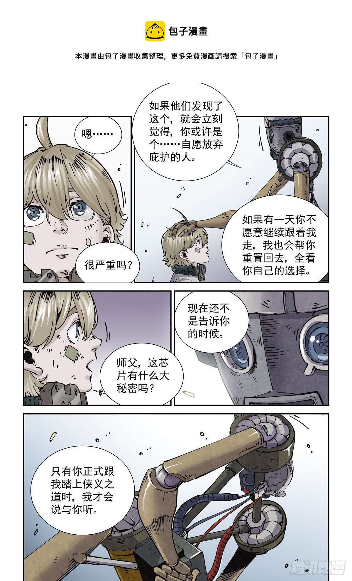 022布尔运算14