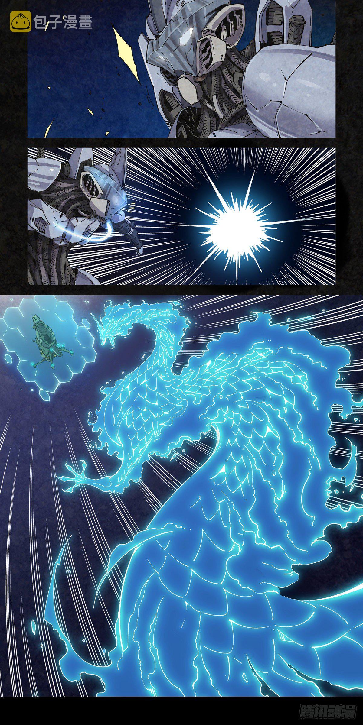 001 武祖陨落14