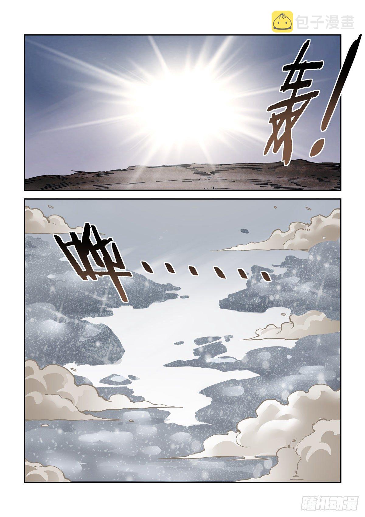 046魔教诡影7