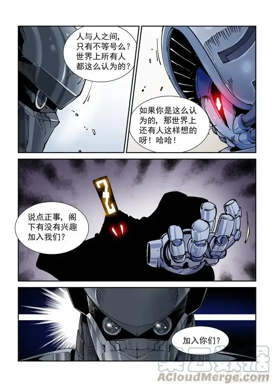 030劲14