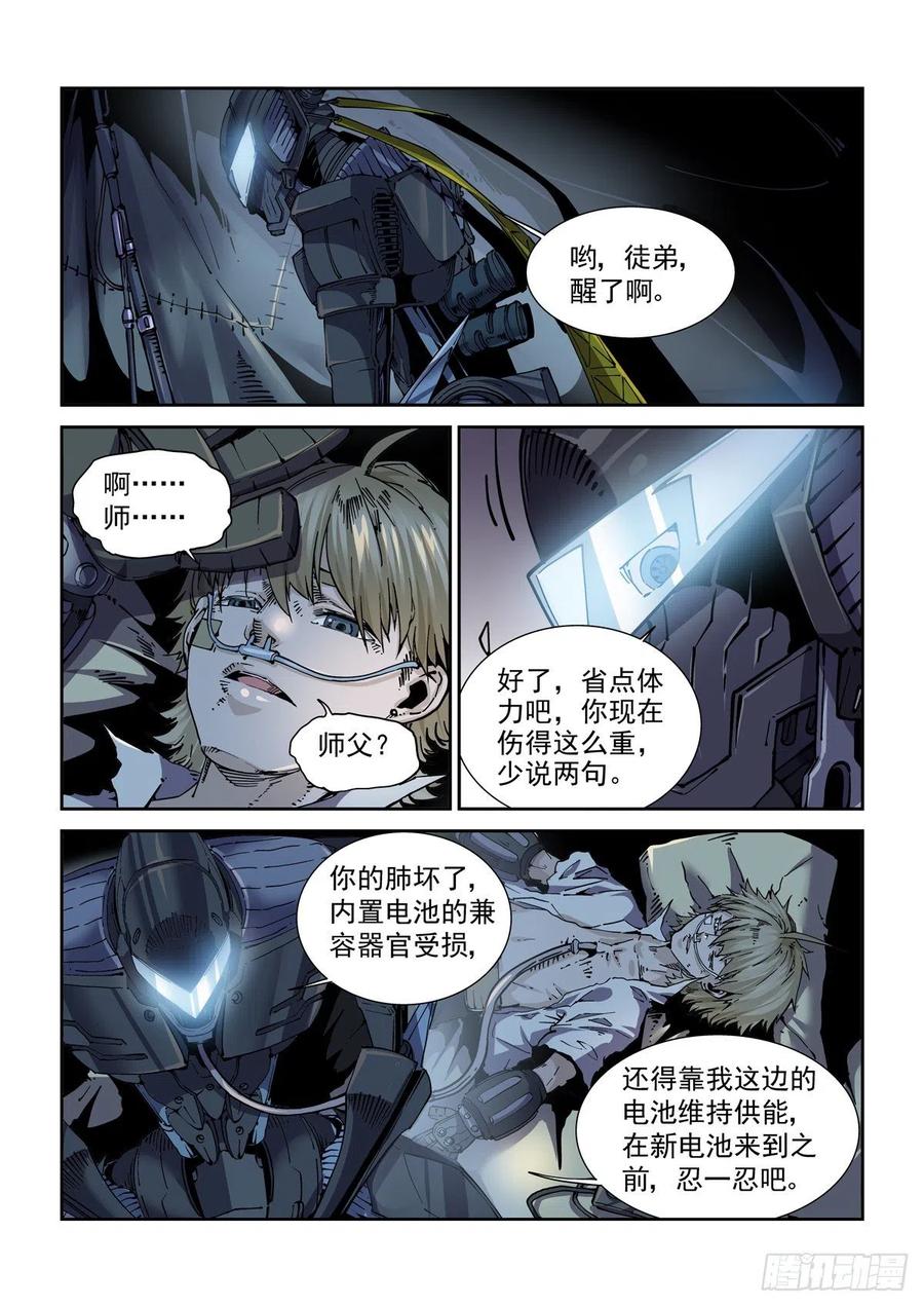 050陷入困境3