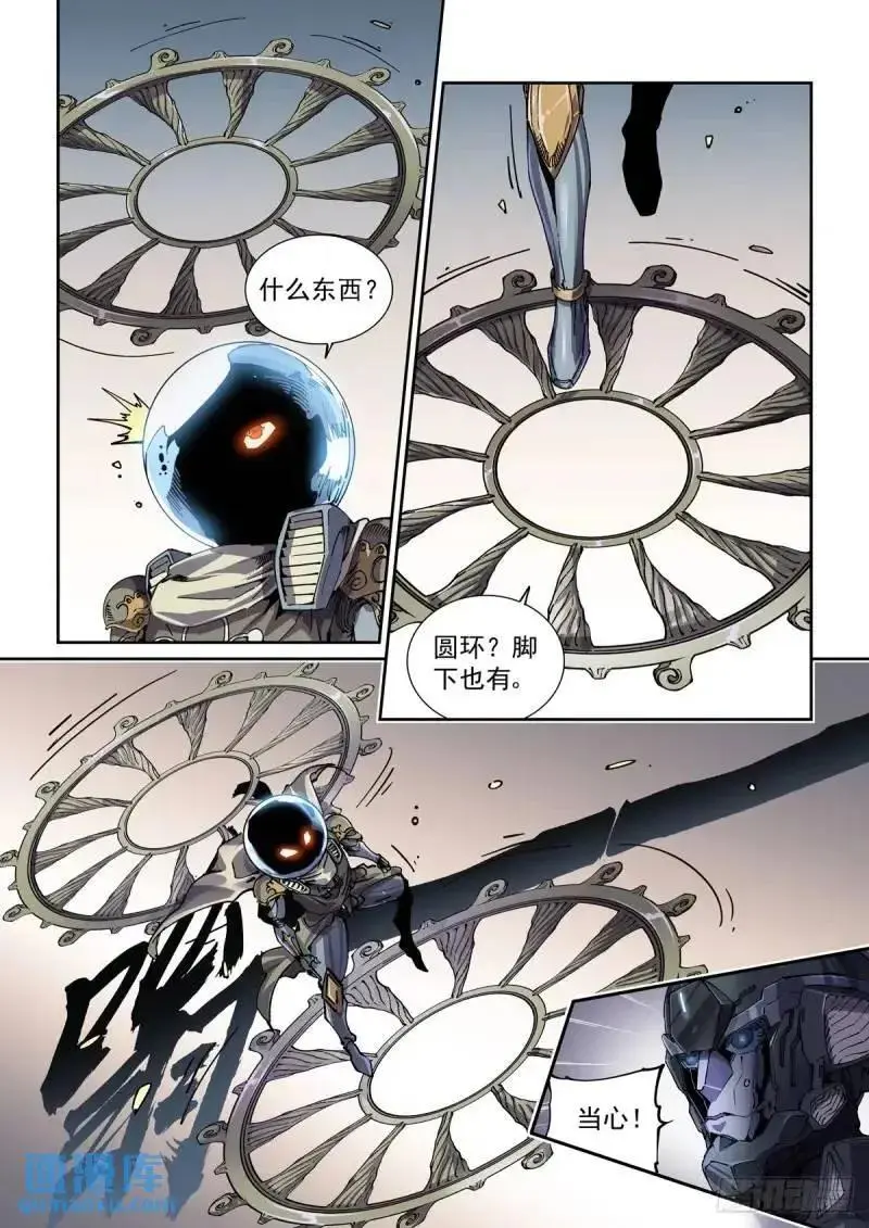 125千面英雄宝典（3）13