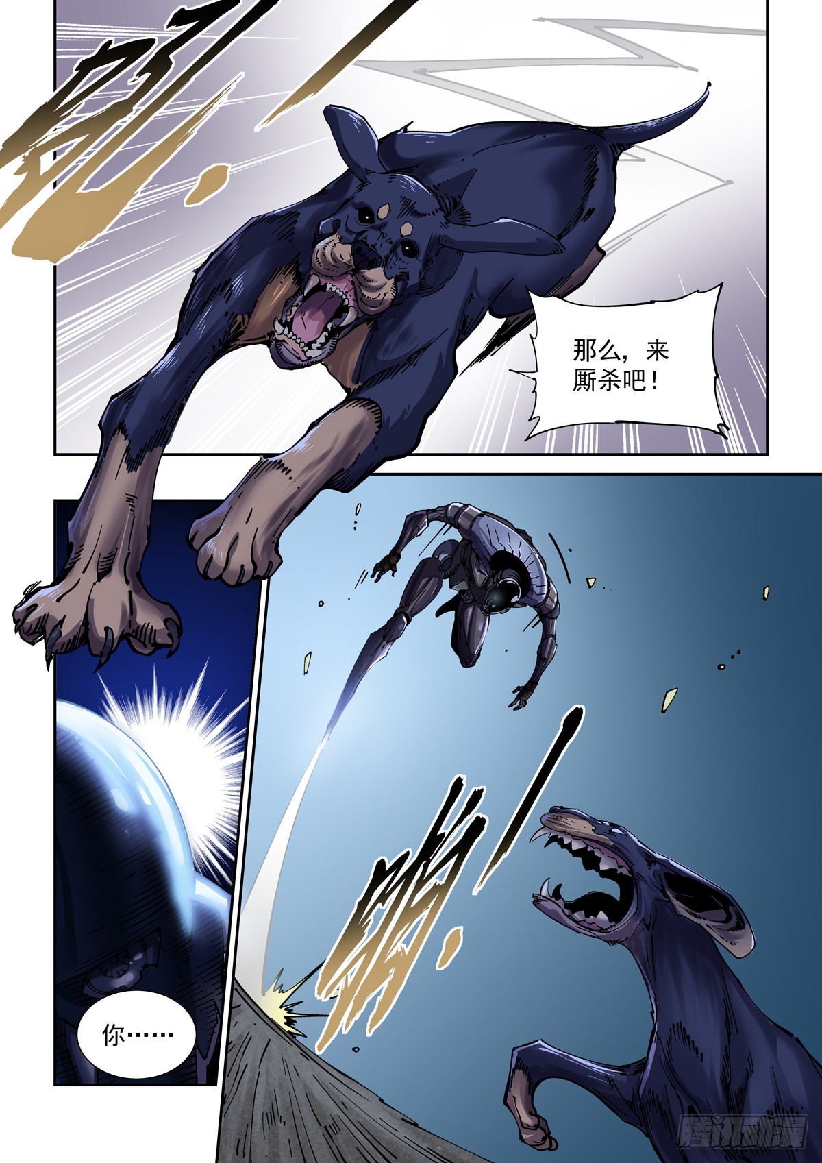 074追兵将至10