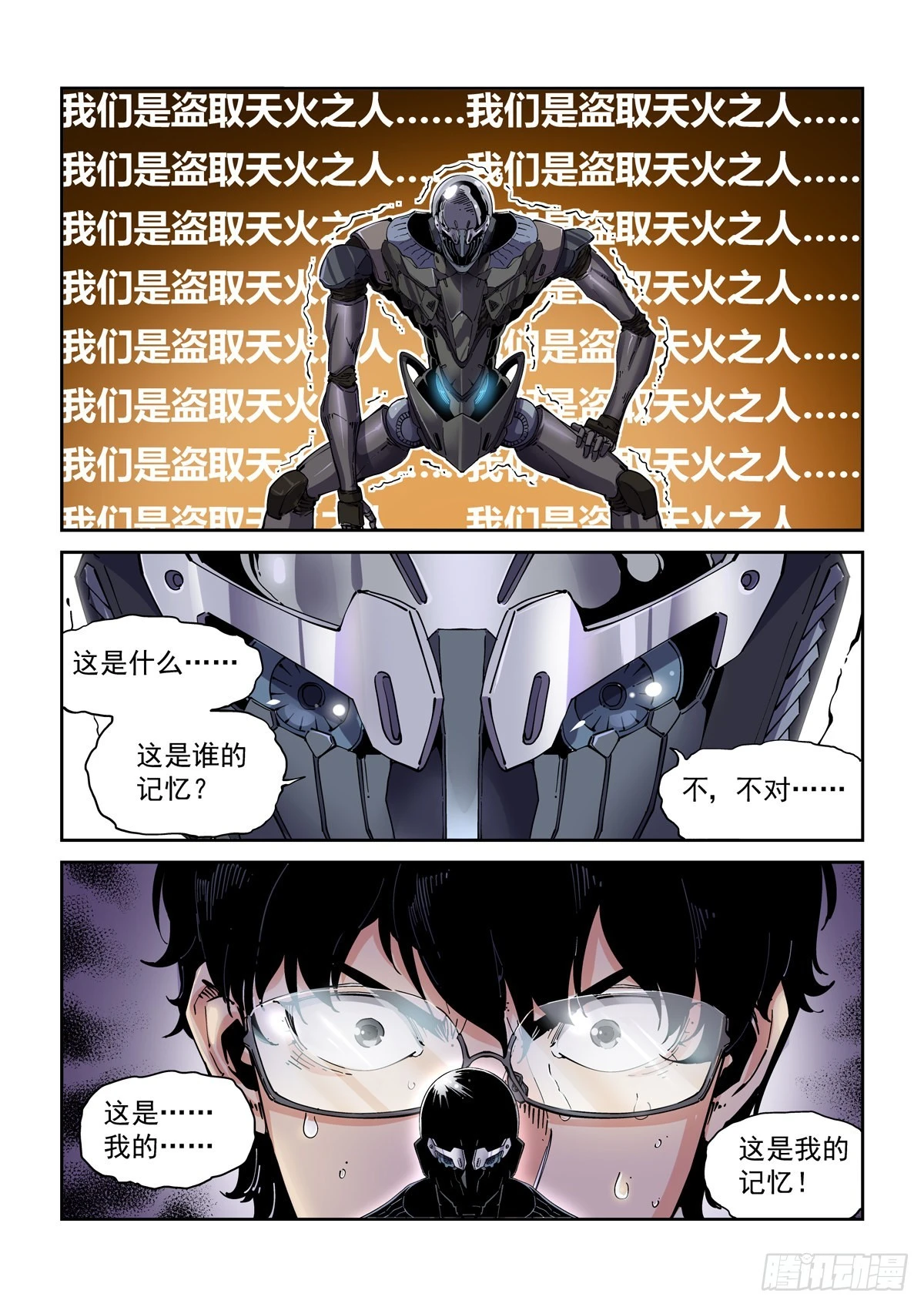 073记忆10