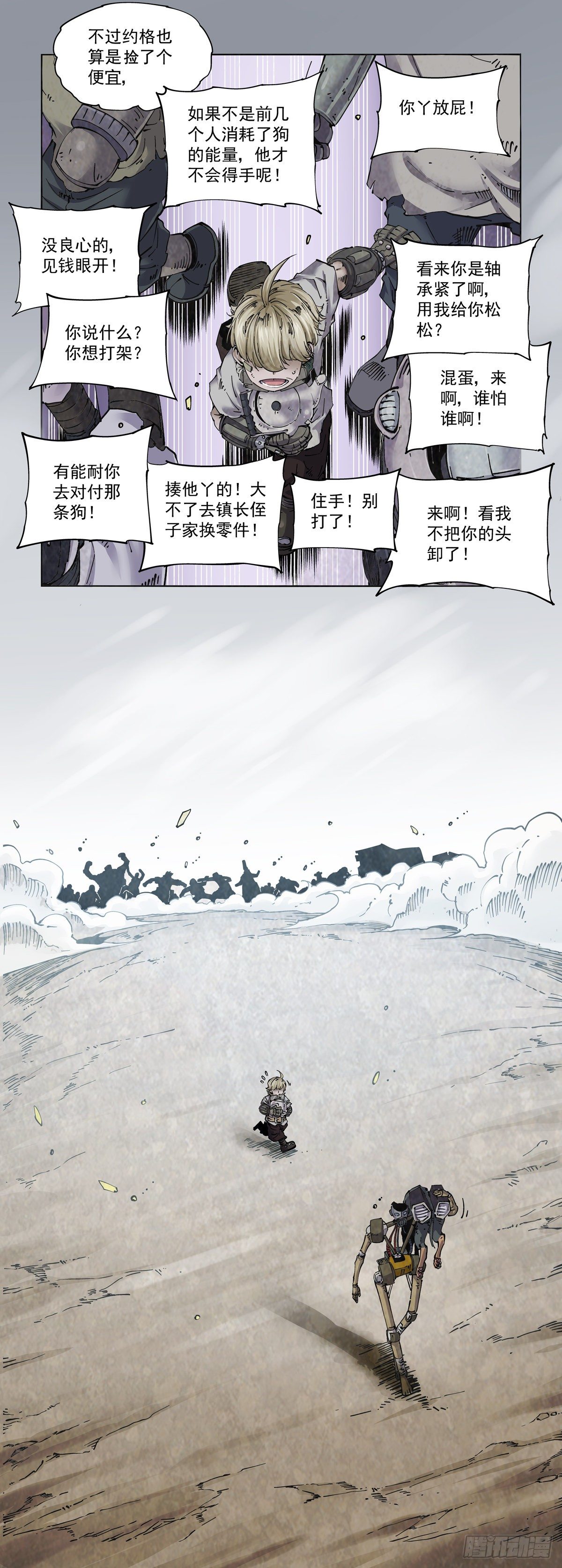 010沧海桑田17