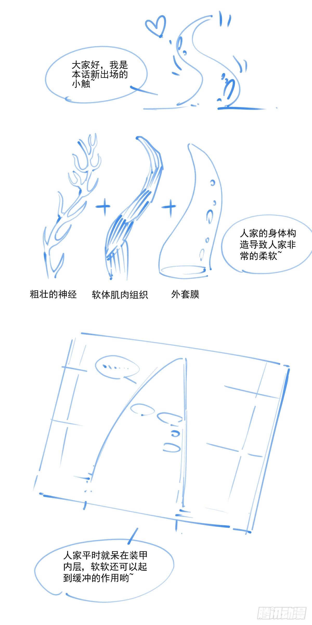 046魔教诡影17