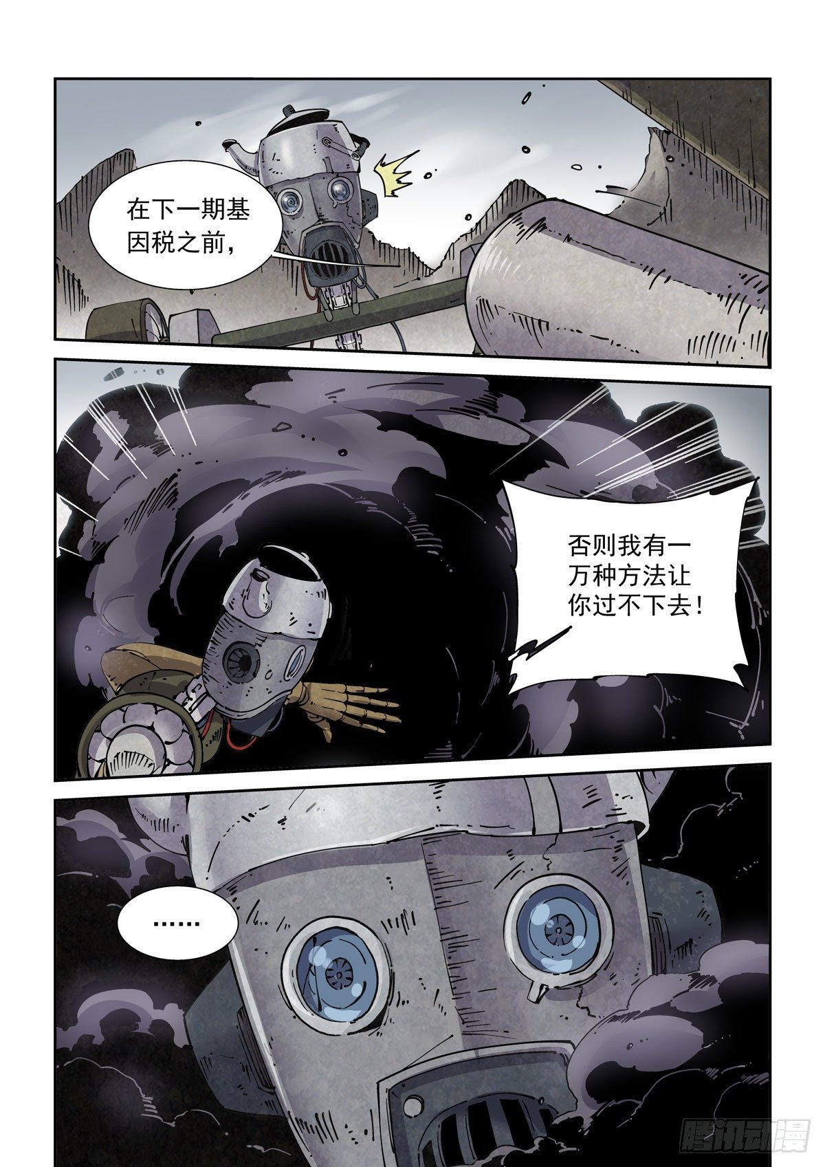 004戴森原则8