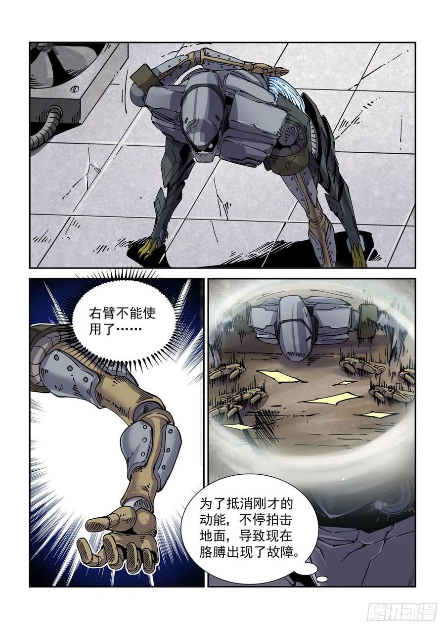 032压制11