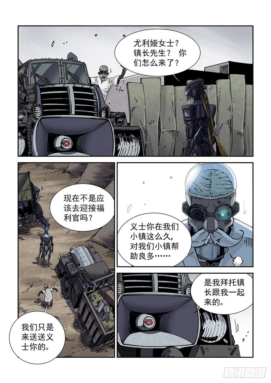 040告别15