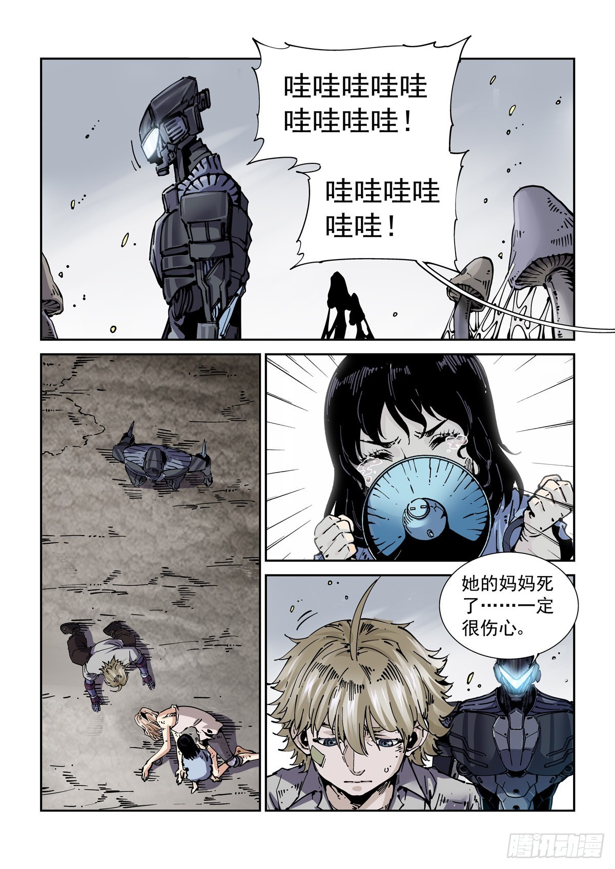 066青钢秃鹫8