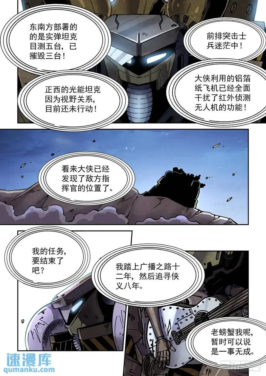 132平凡的人9