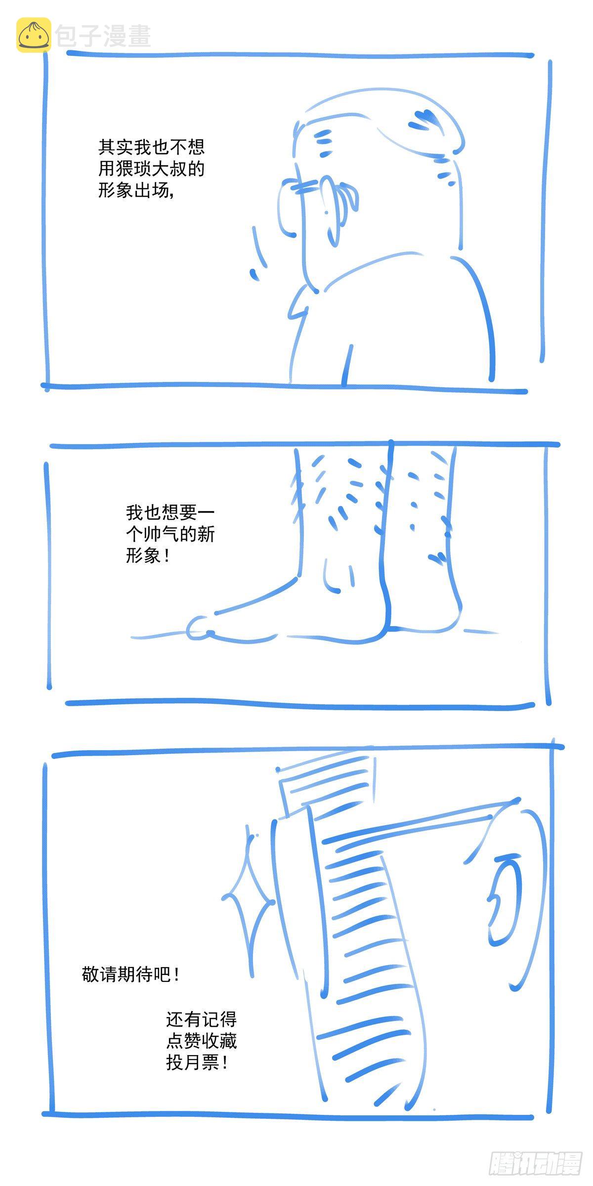 006仿生拳法20