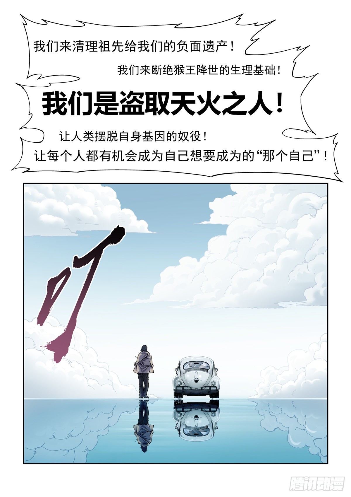 076梦中的沙7