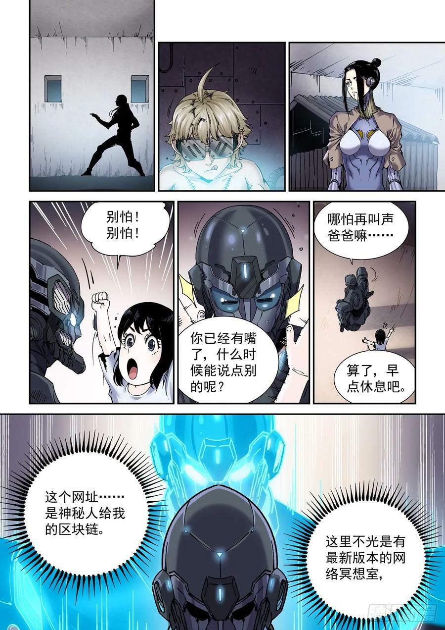099登楼11