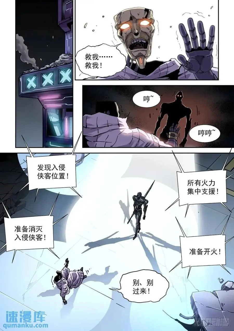 129把每个黑暗的敌方全……1