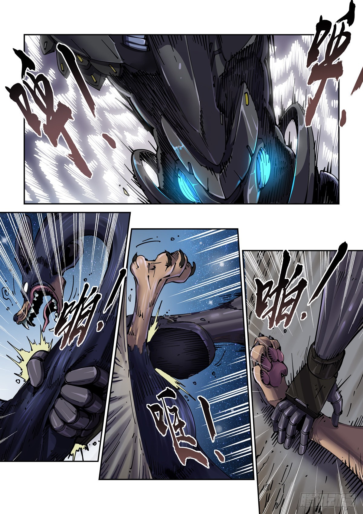 075地面技9