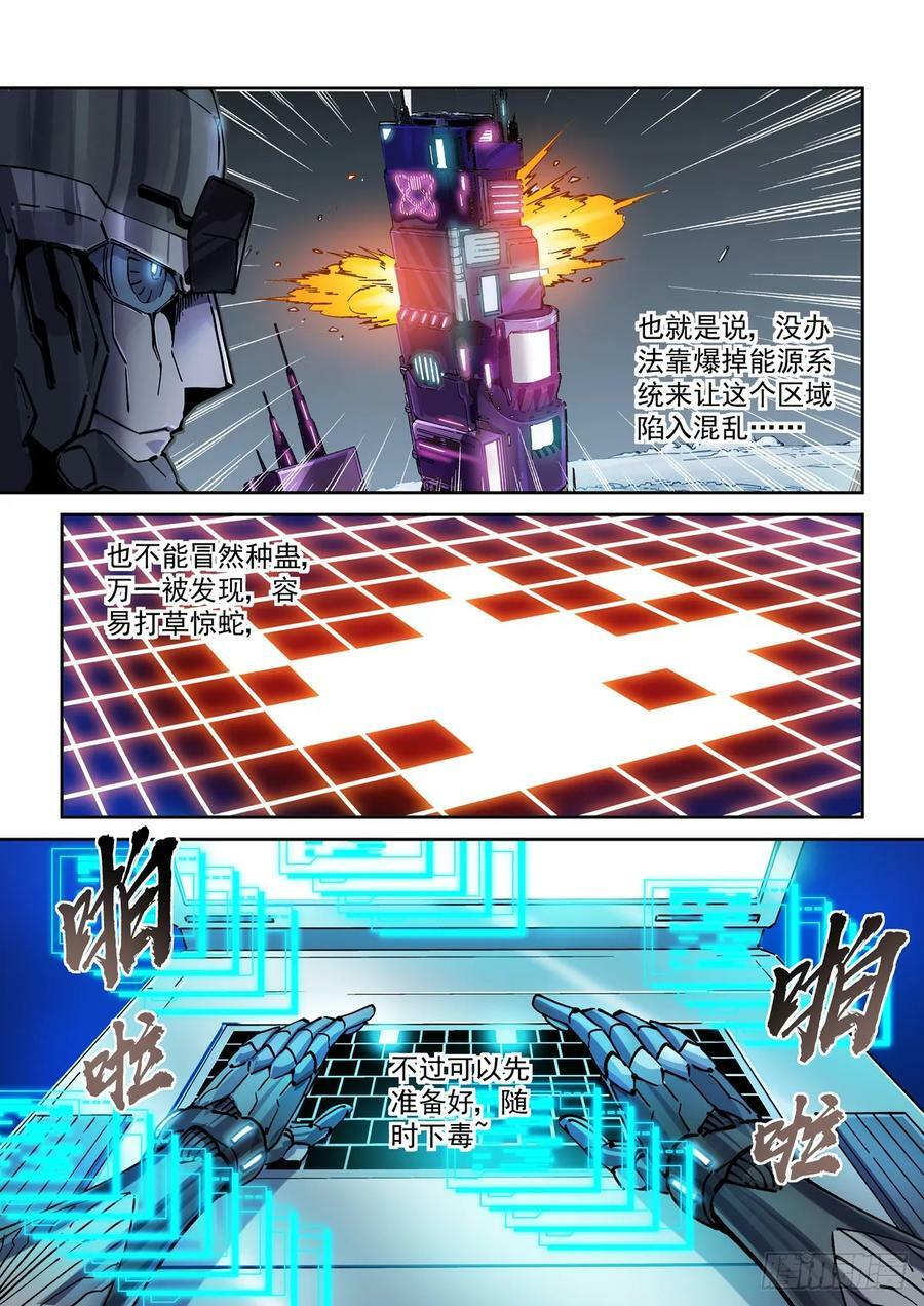 112长江骑士5