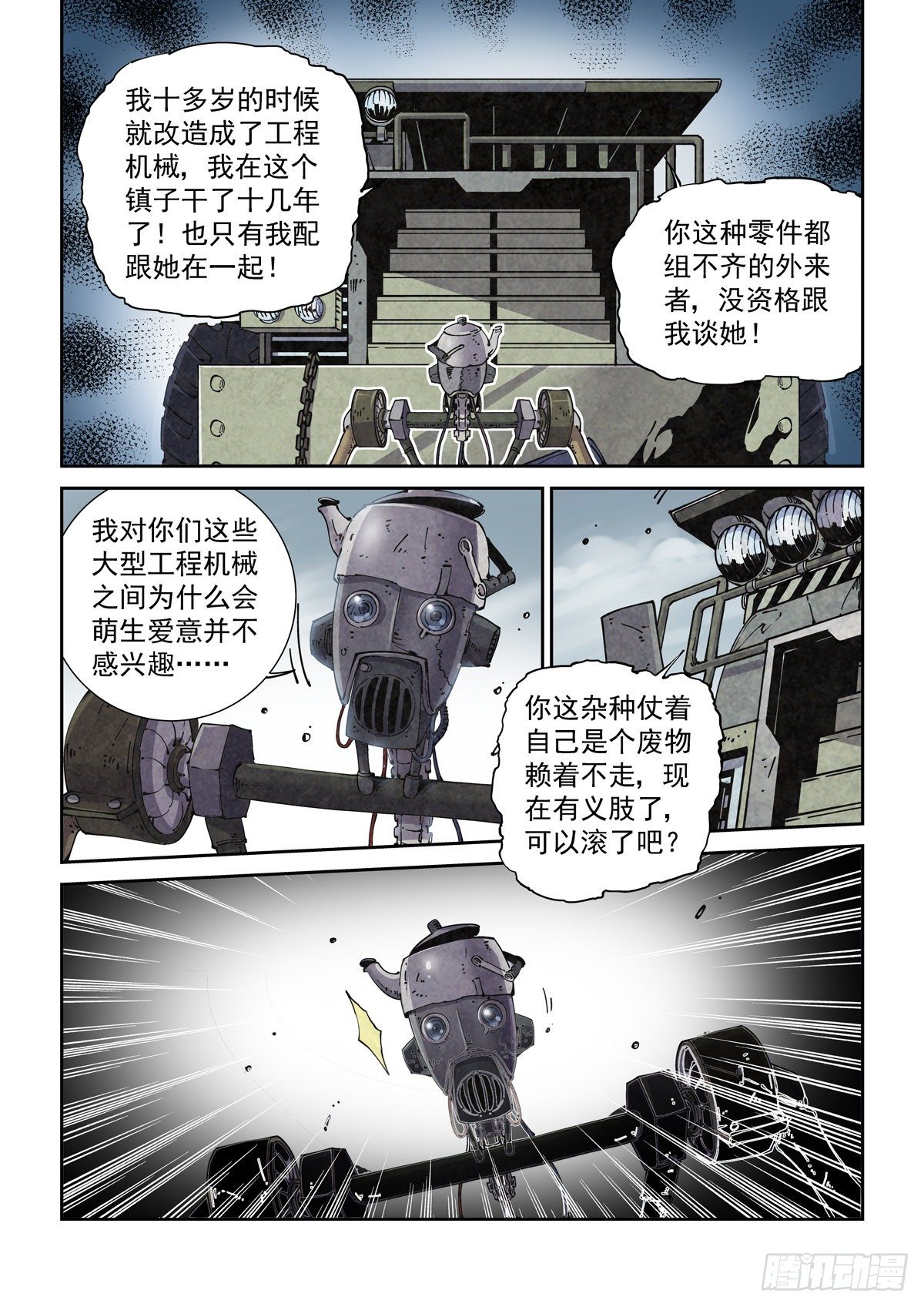 004戴森原则3