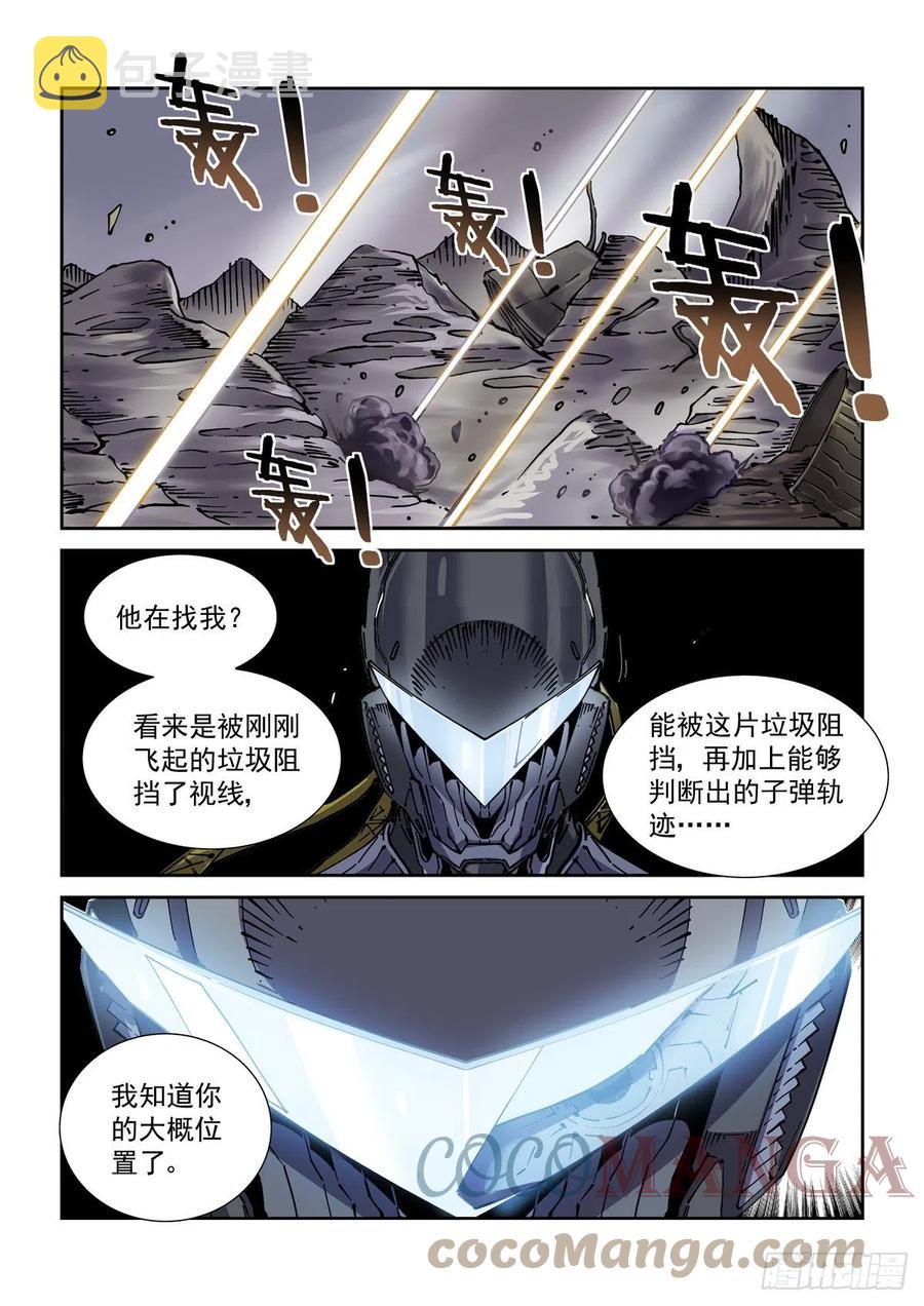 042枪炮高手18