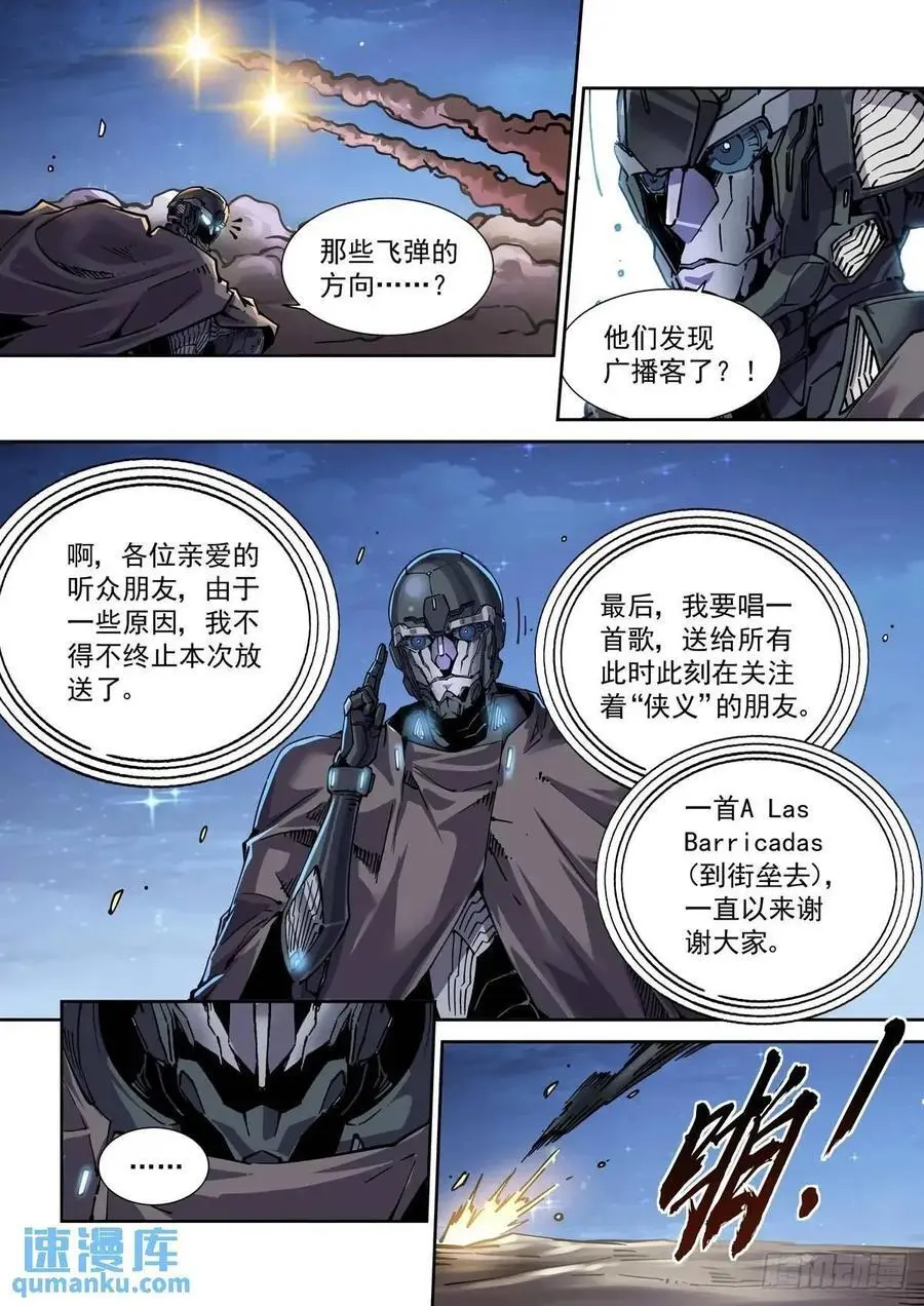 132平凡的人11