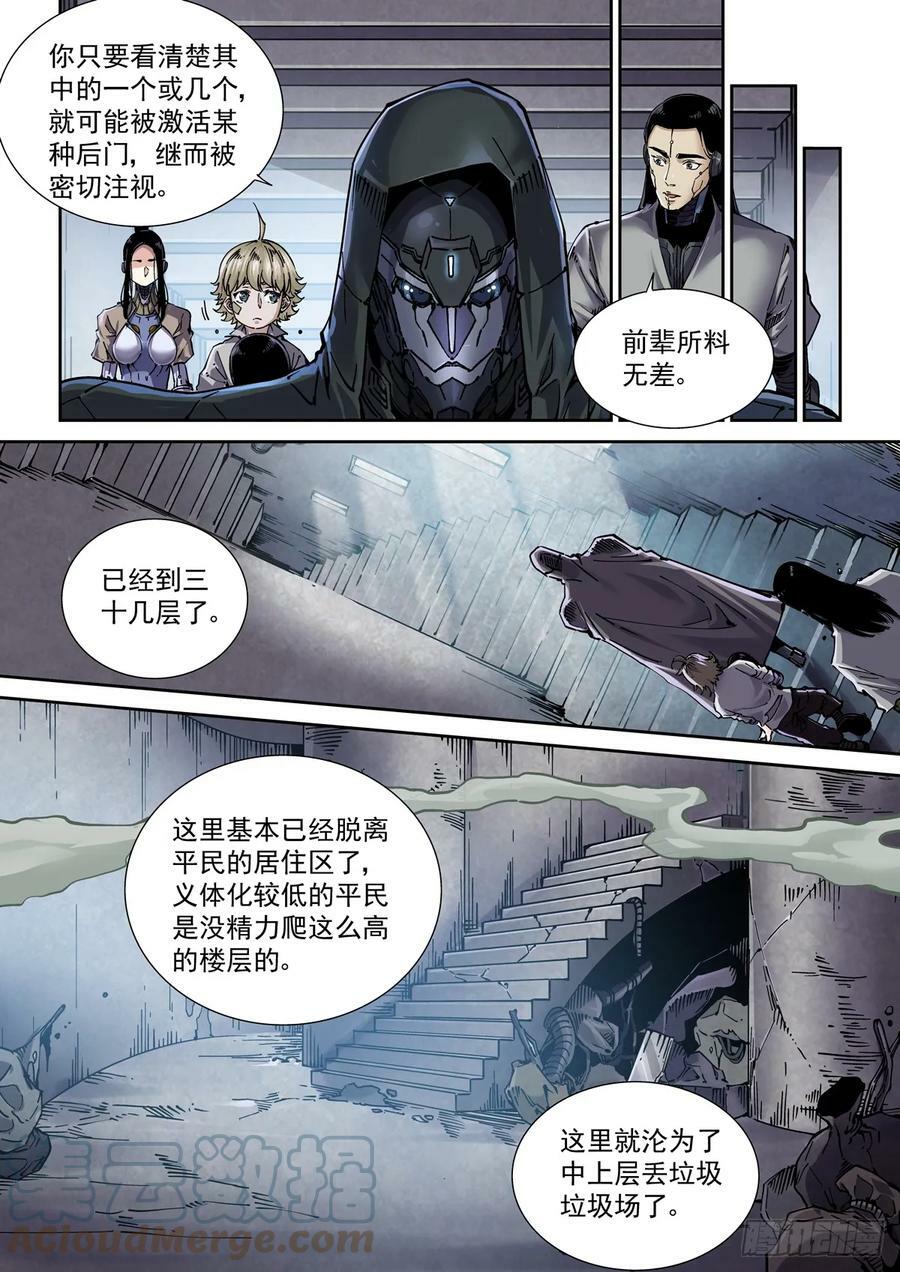 099登楼6