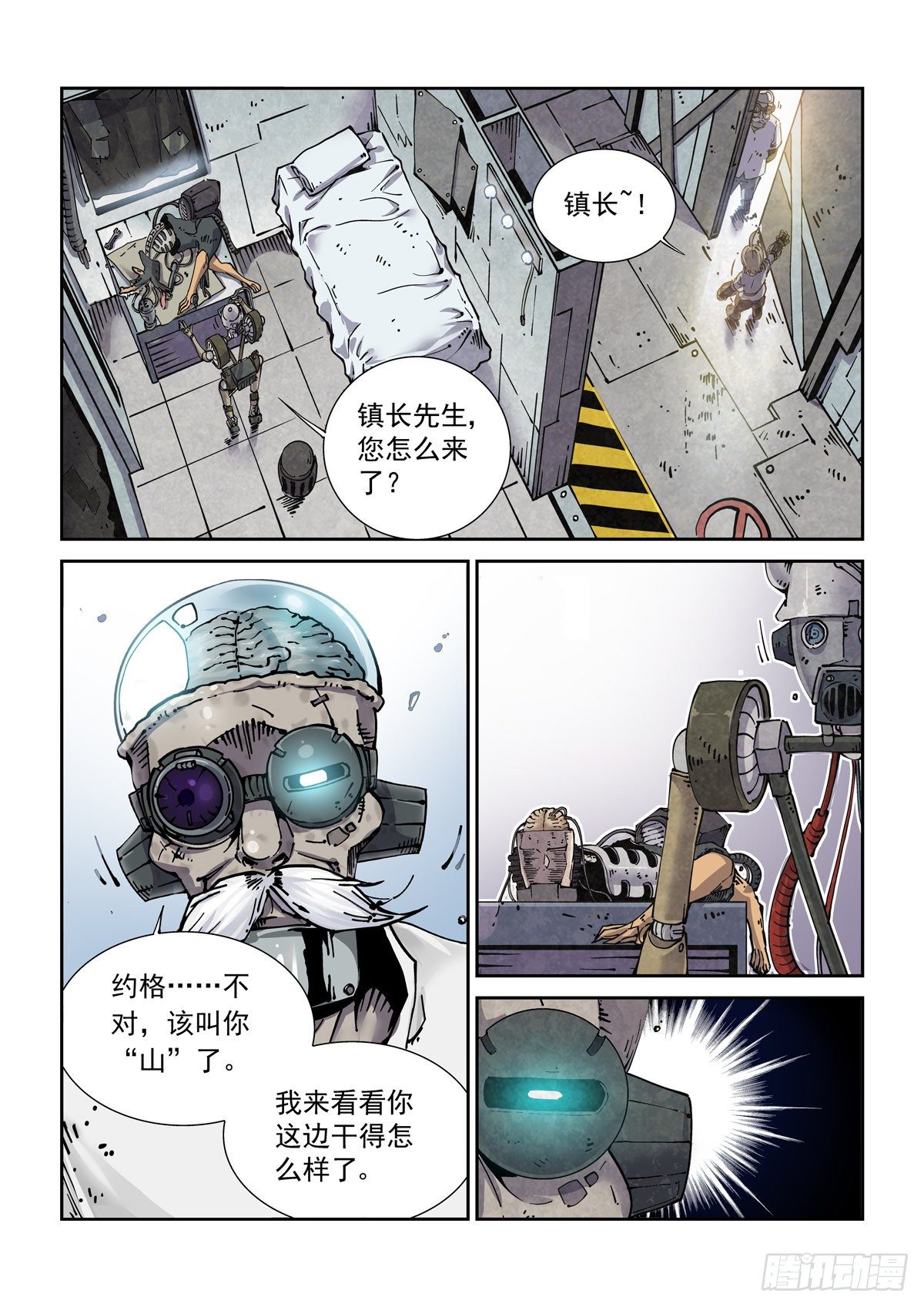 018学习内功吧13