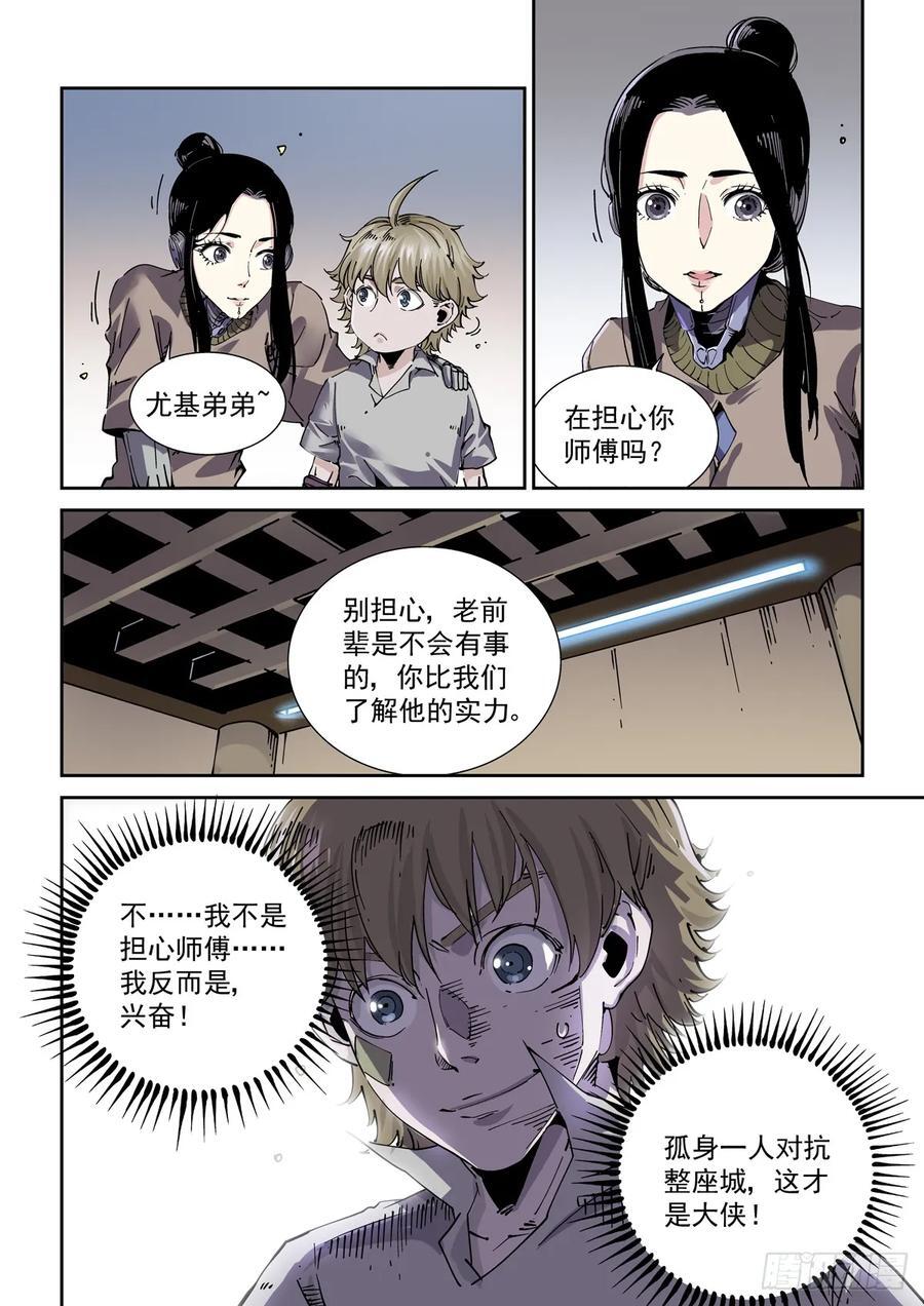 114爆炸倒计时3