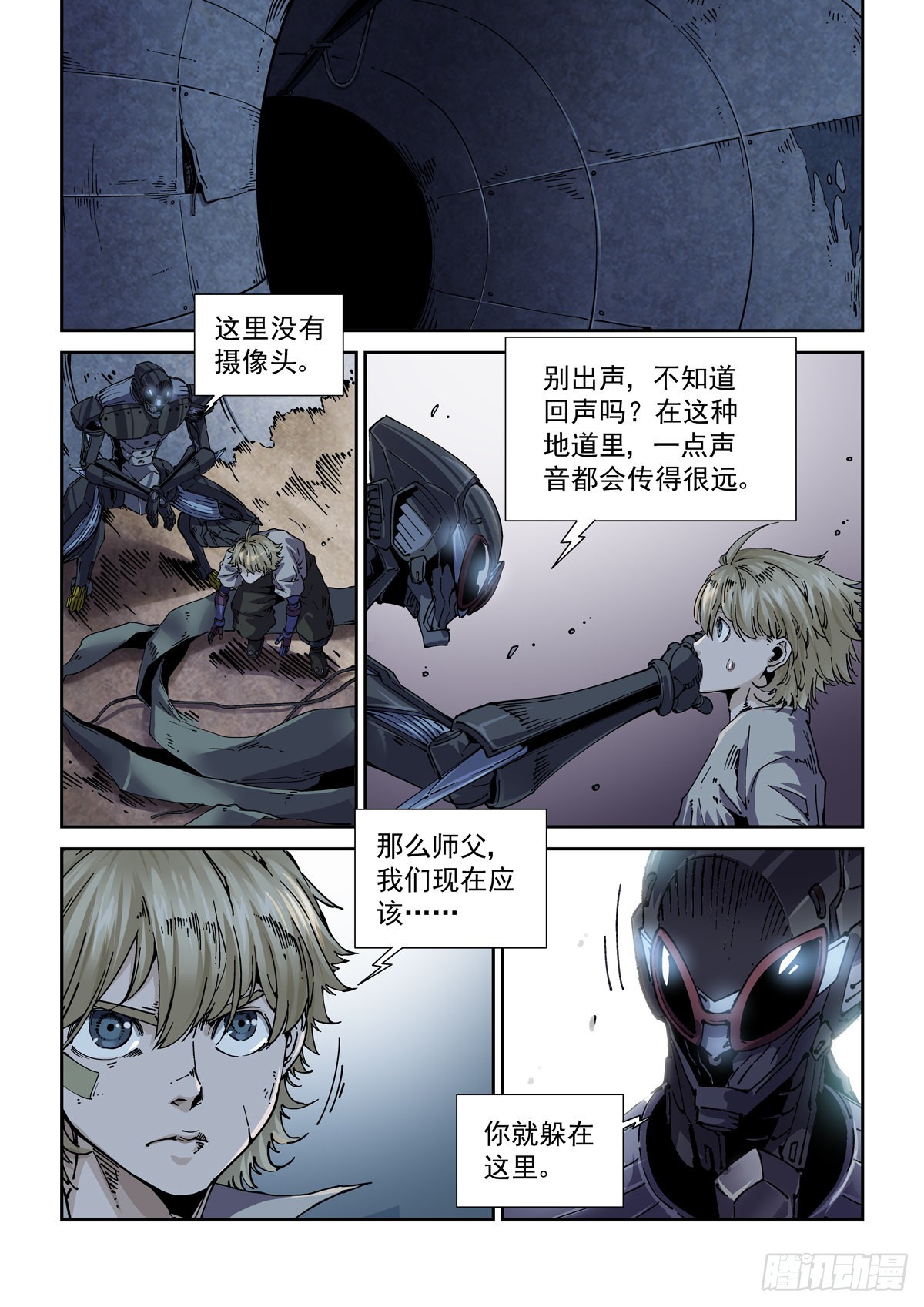 056追猎游戏1