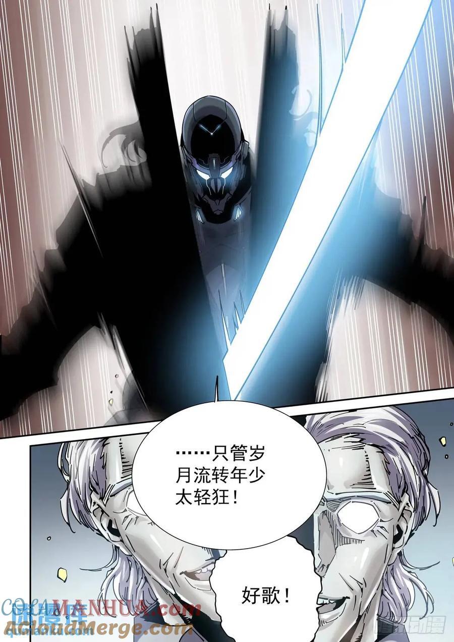 121斩14