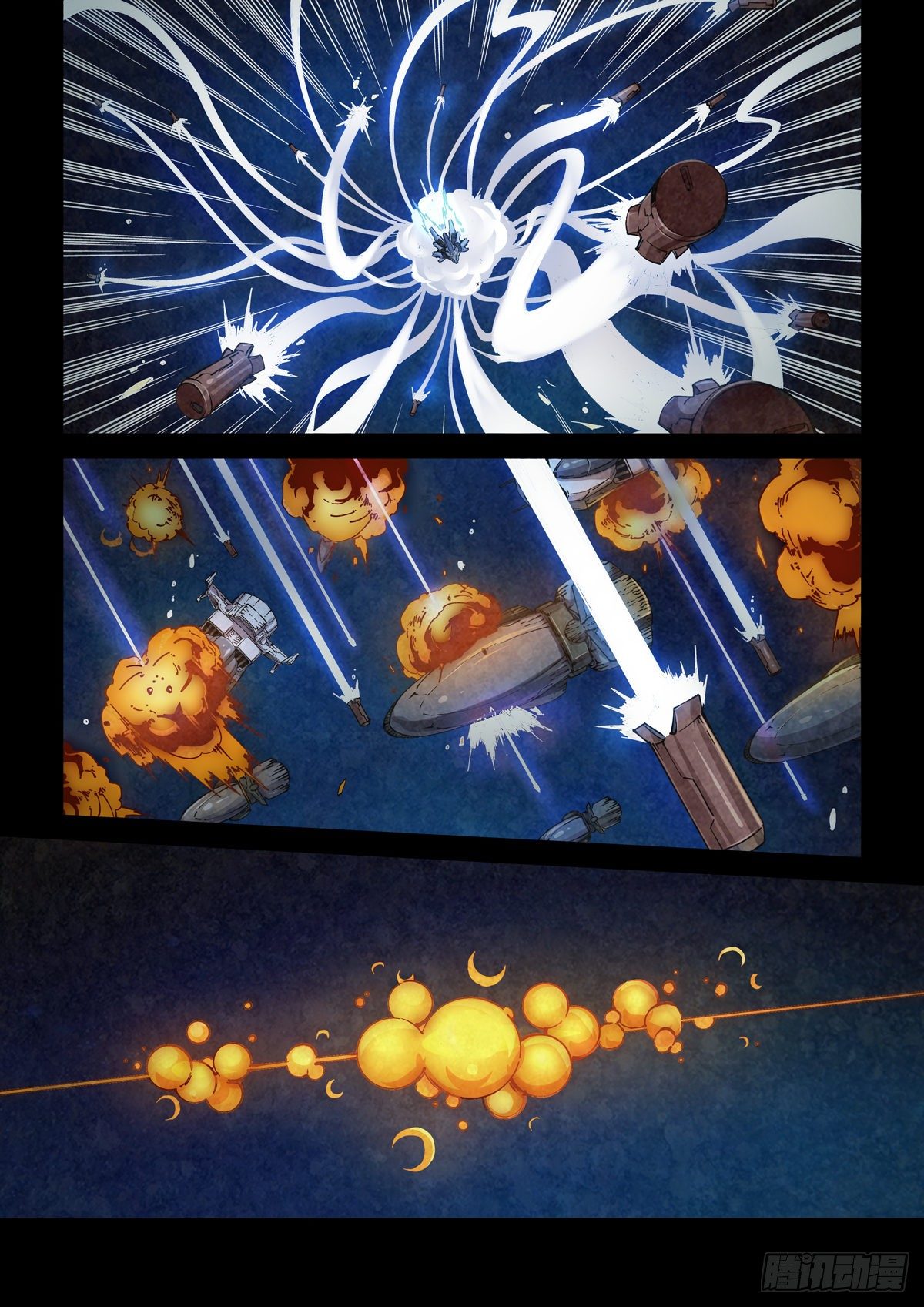 001 武祖陨落11