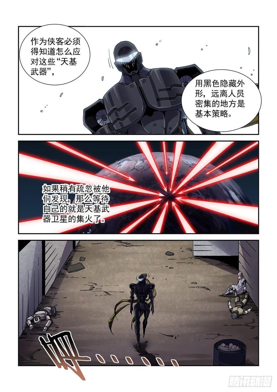 040告别9