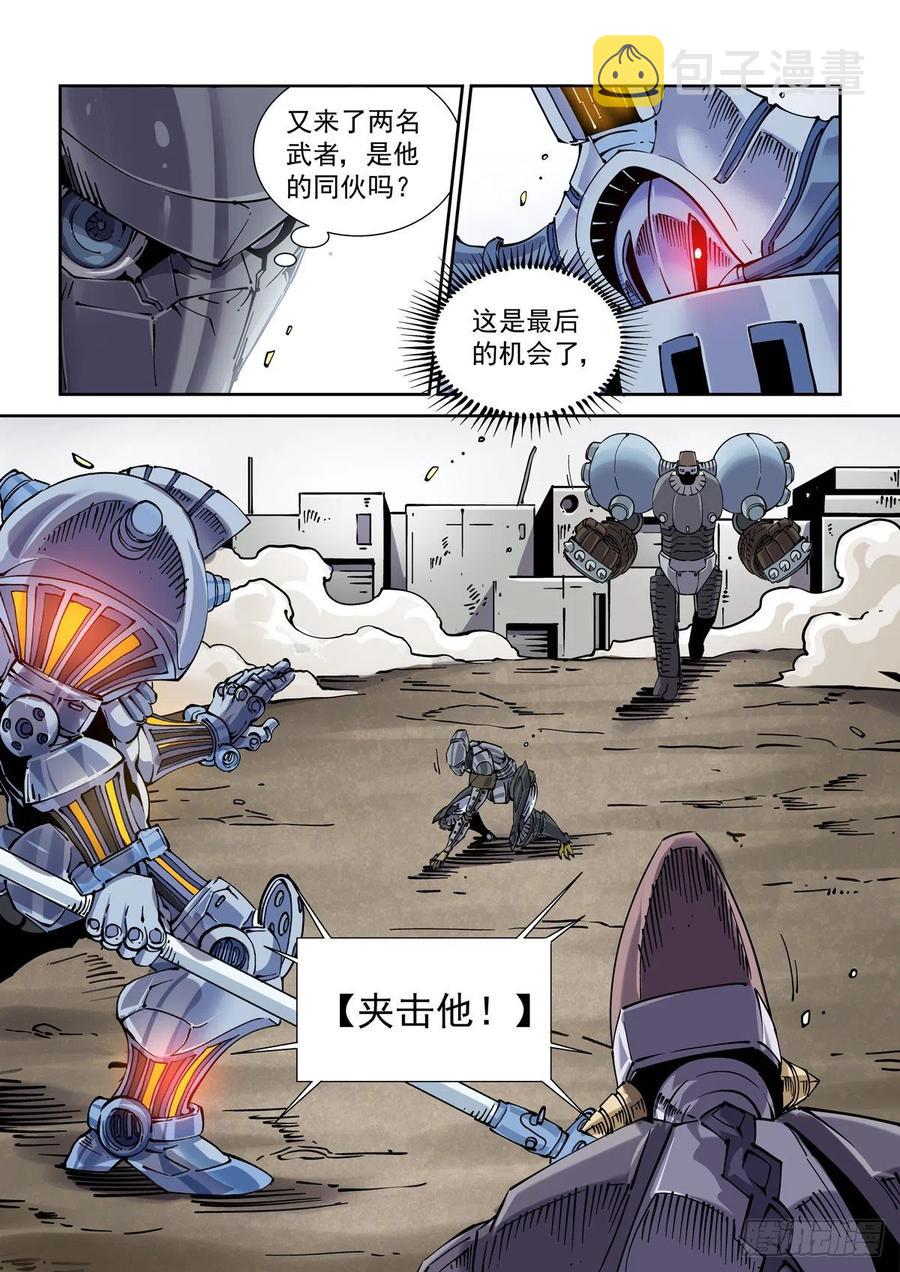 033强弱分明17
