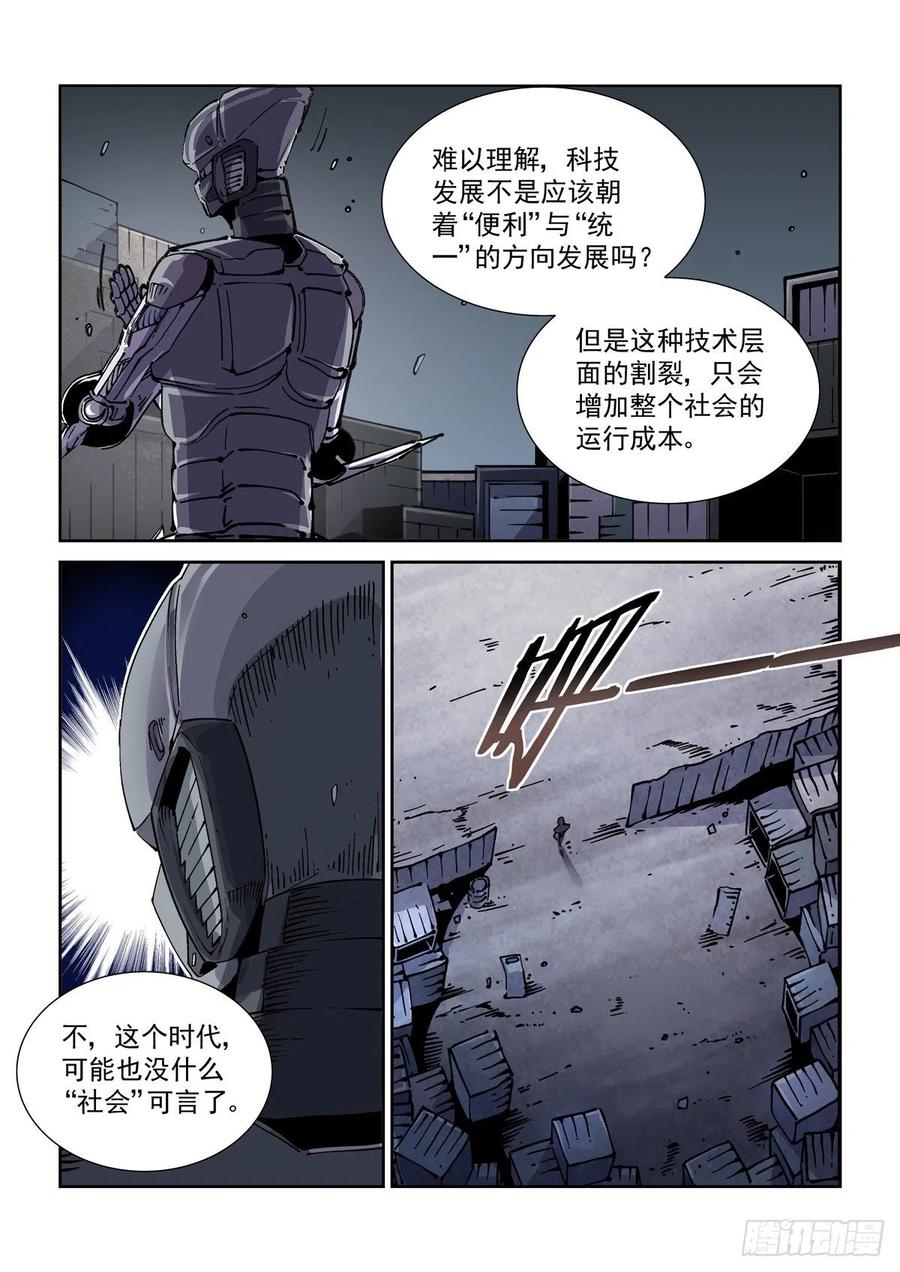 037戴森原则11