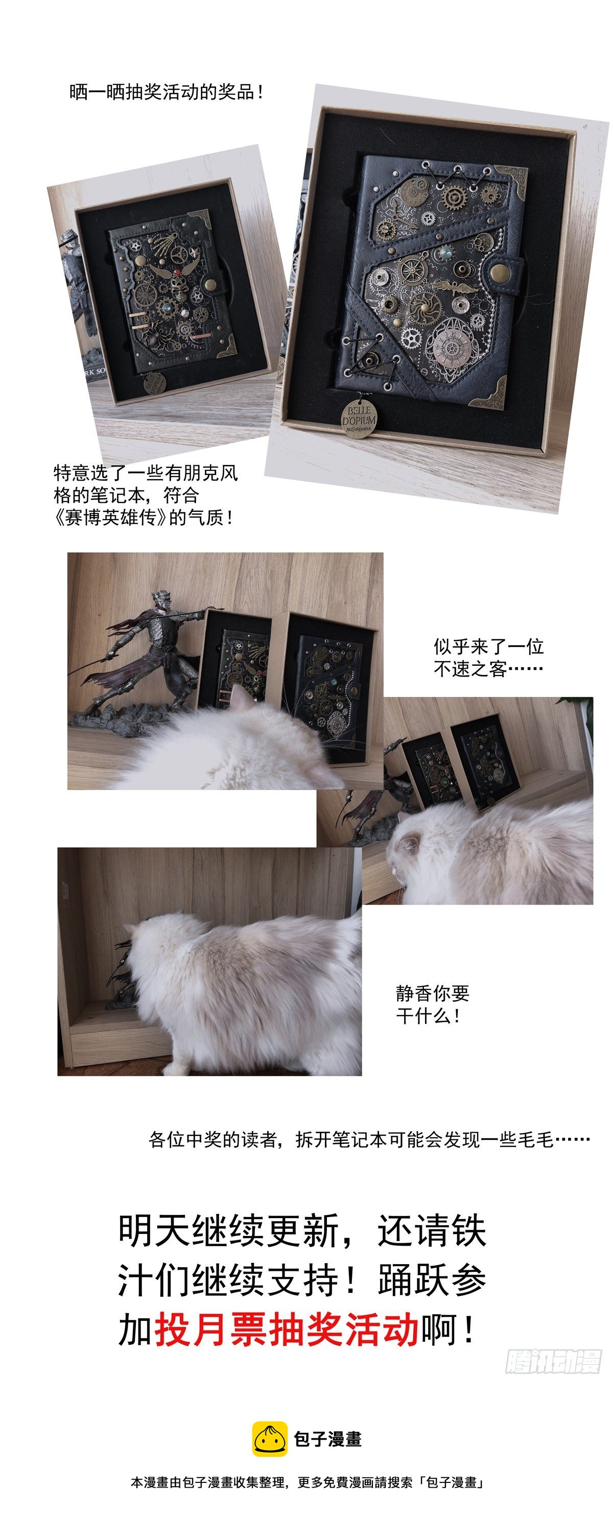 011仇寇犹在19
