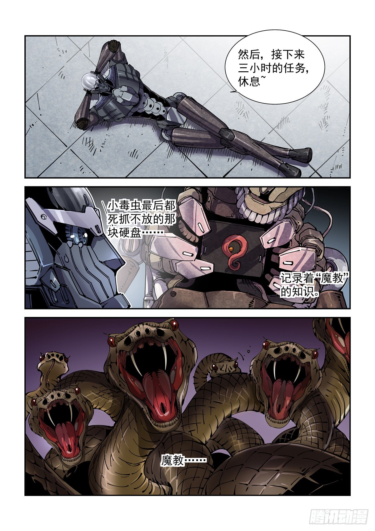 071测试4