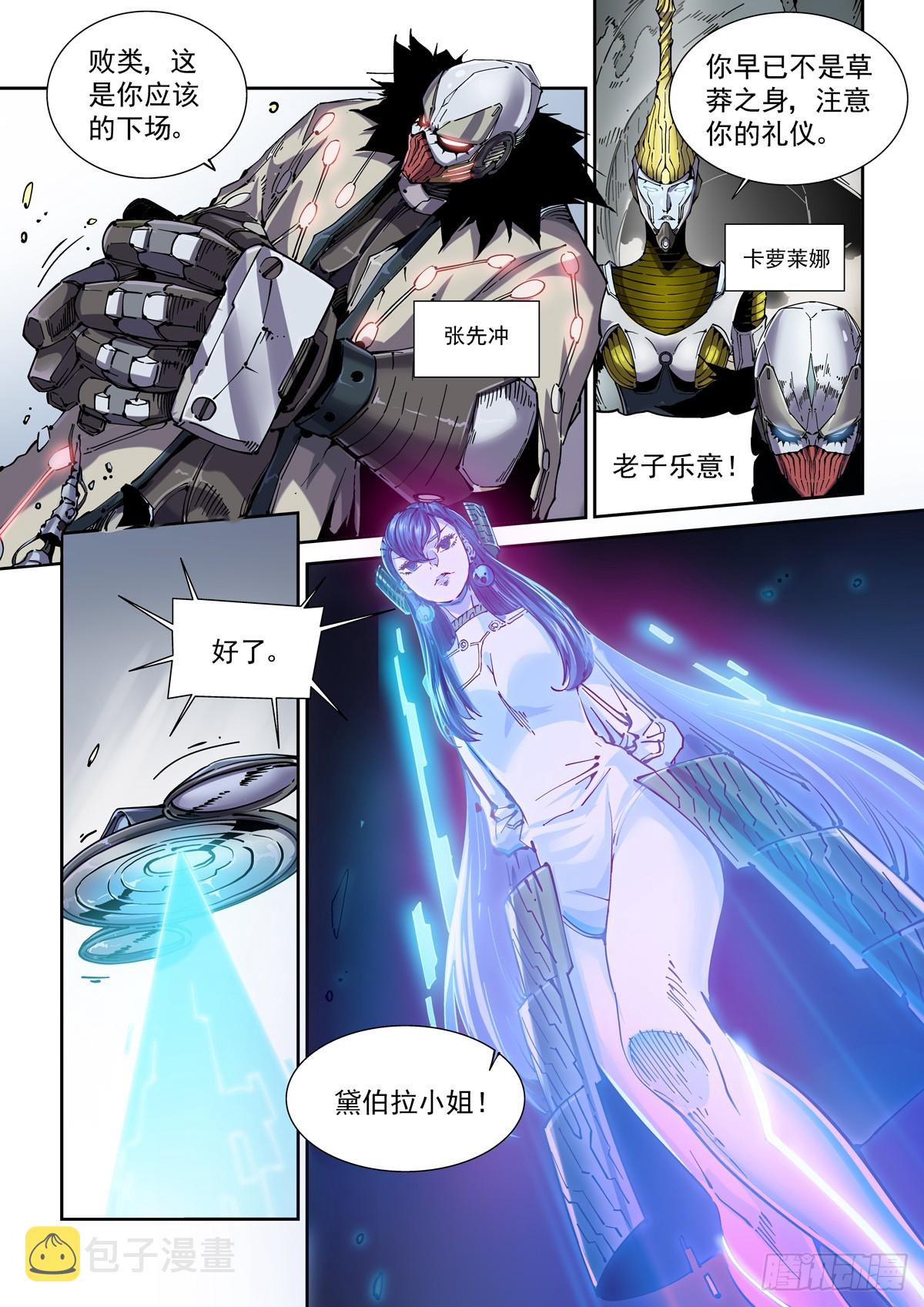 084罗摩项目13