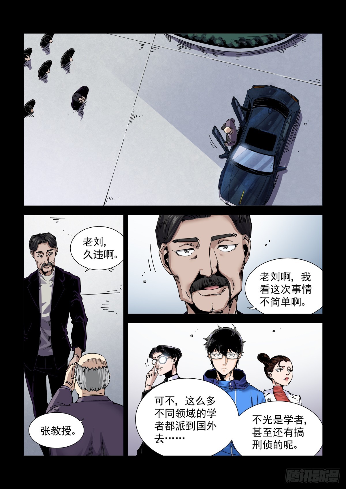 082疑惑13