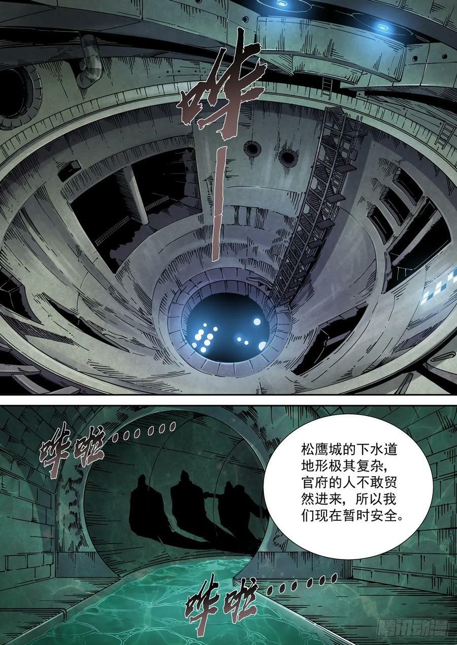 107主动探测9