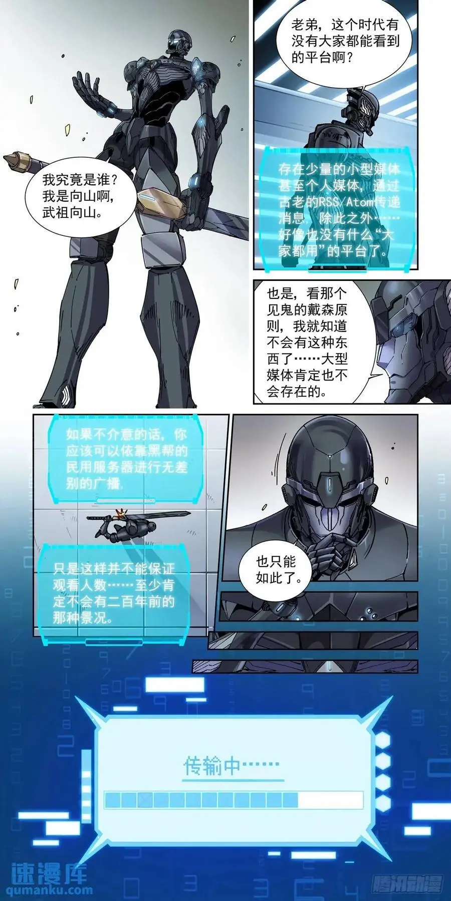 127直播7