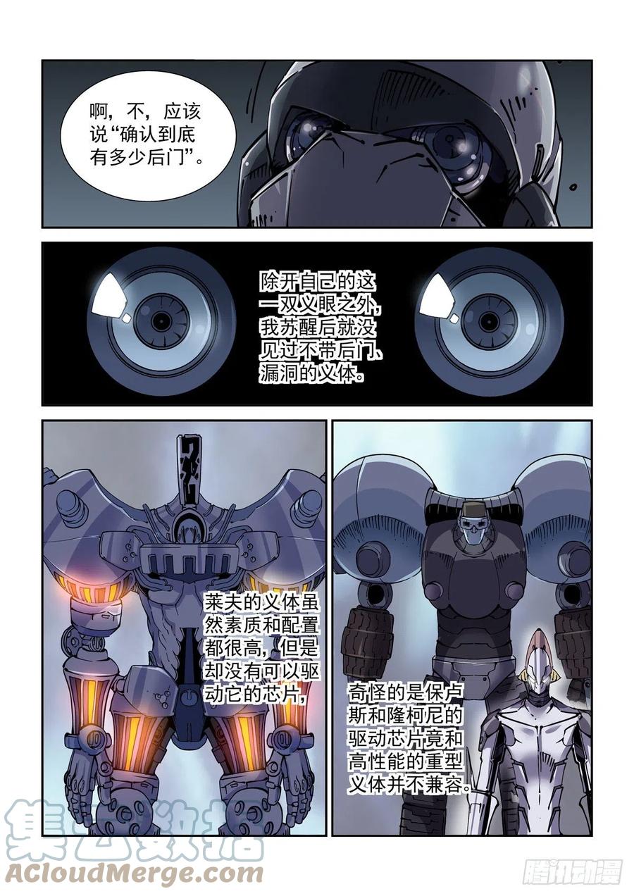 037戴森原则10