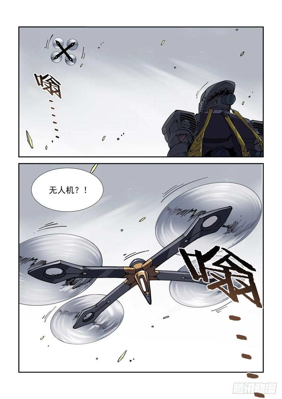 041绿林走狗17