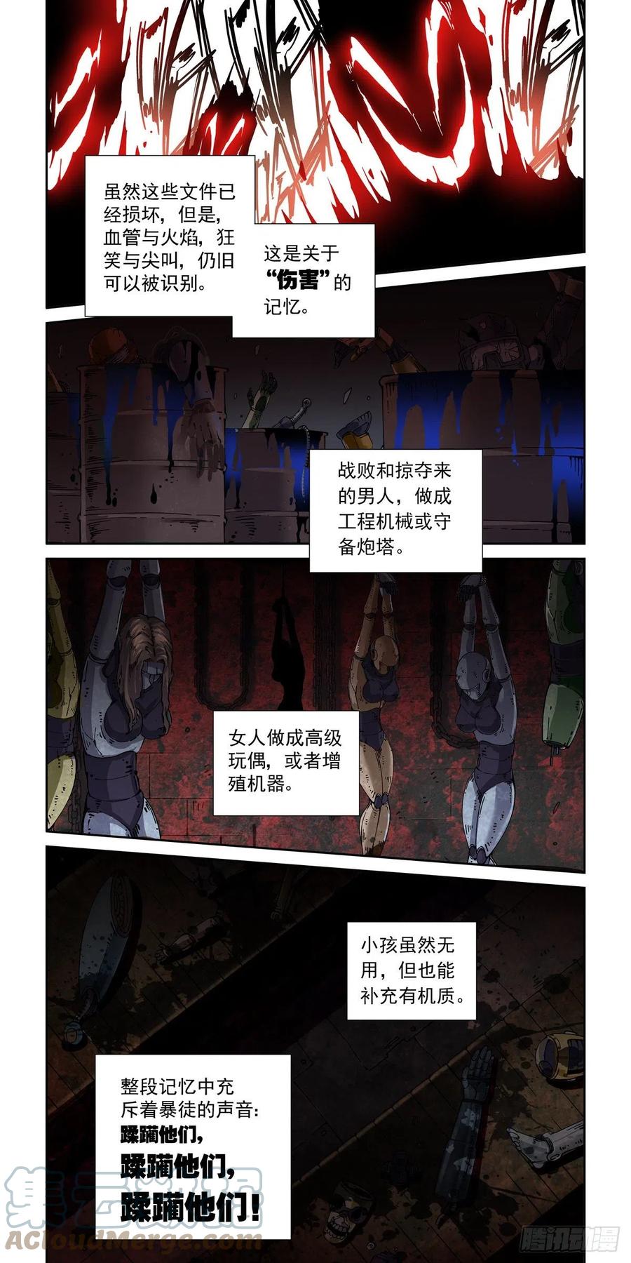 037戴森原则16