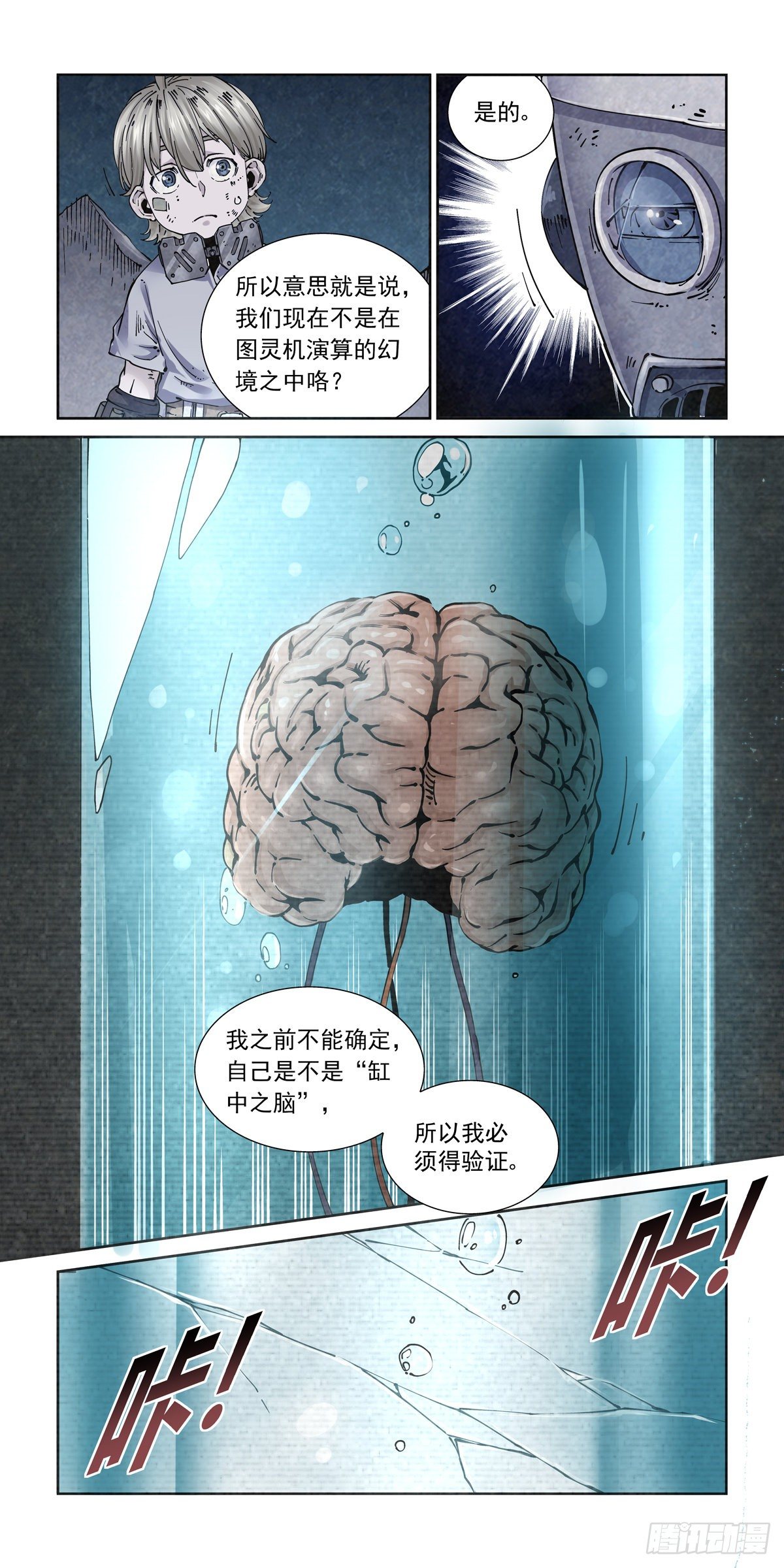 015图灵停机3