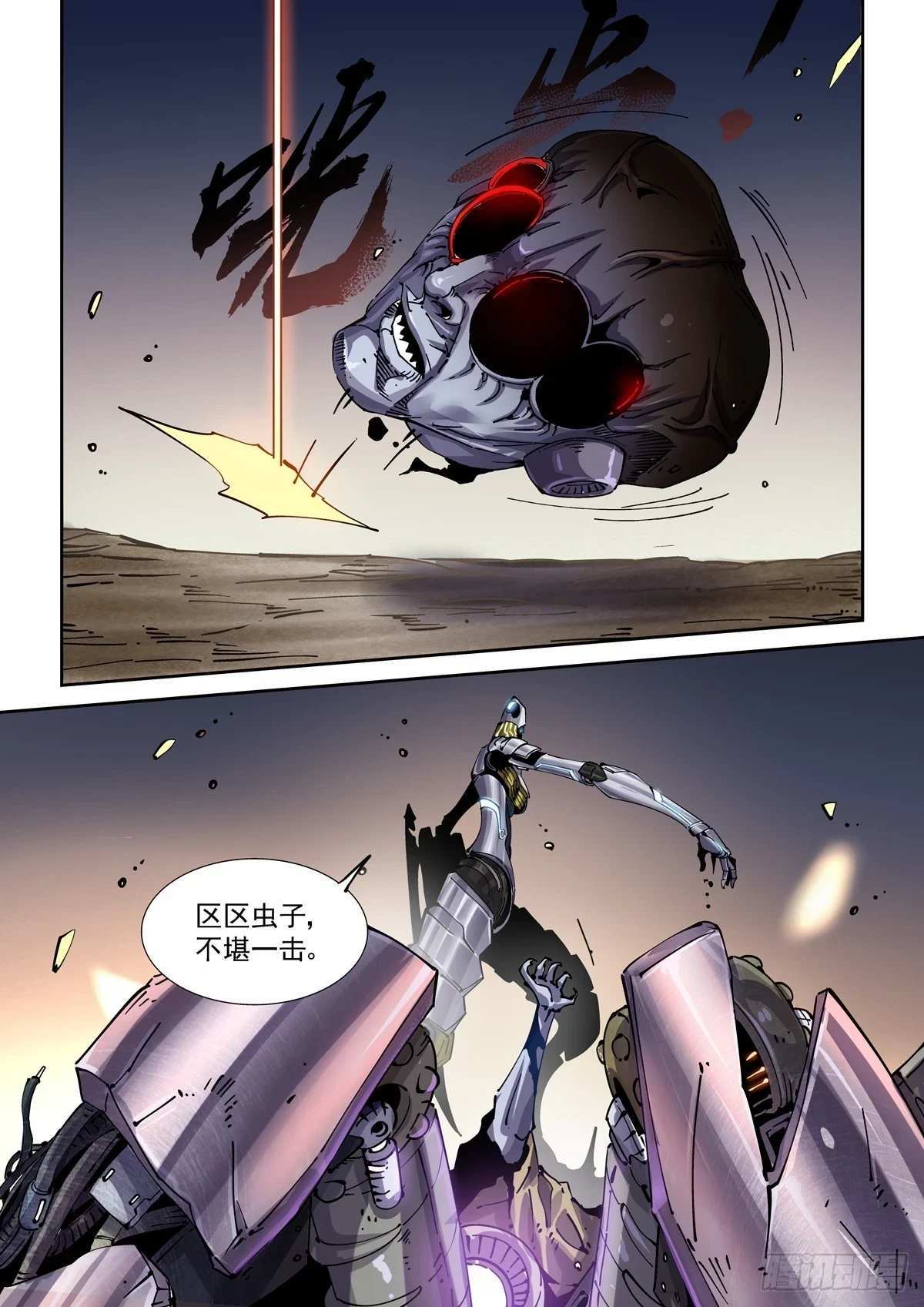 091割断14