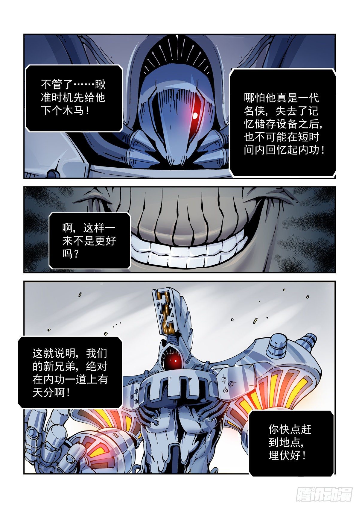 028绑架15